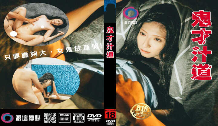 PaliTube - อัจฉริยะหลอดปัสสาวะ: ผีสาวตูดสวยบุกบ้านฉัน ควยใหญ่ยาวตั้งตระหง่านกระแทกแรง หลอดควยหนาเหนียวของชายชรา