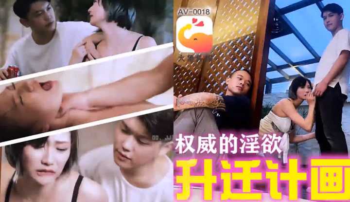 PaliTube - เป็นเพื่อนกันไม่มันส์หรอก มาเอากันดีกว่า (AV-0018)