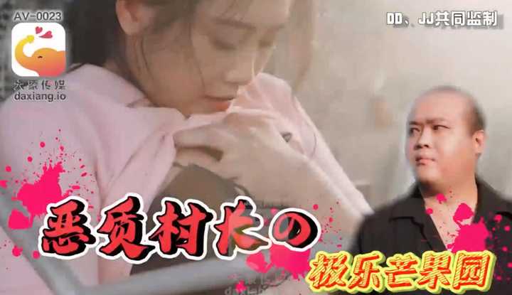 PaliTube - สาวต่างจังหวัด กลัดมัน(AV-0023)