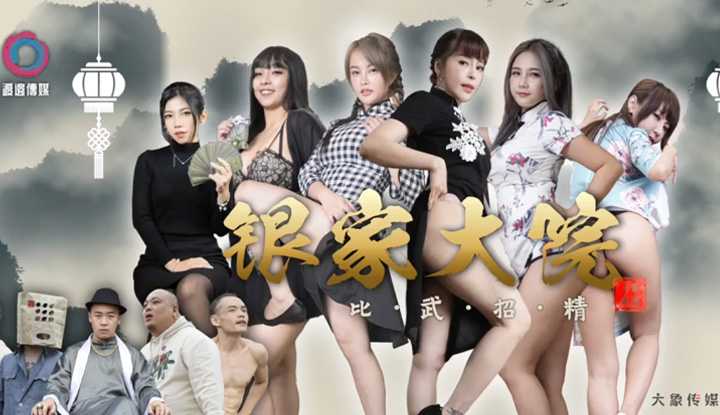 PaliTube - สาวหื่นขอรับน้ำกาม(da-007)