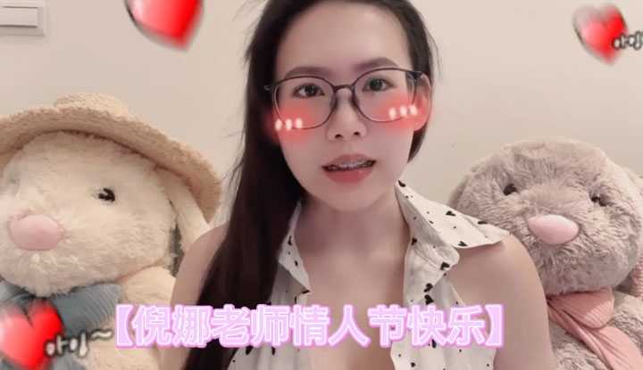 PaliTube - วาเลนไทน์นี้ใครอยากเสียวมาหาหนูสิคะ