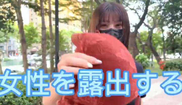 PaliTube - หนูเป็นสาวชอบโชว์เอ้าดอร์สาว