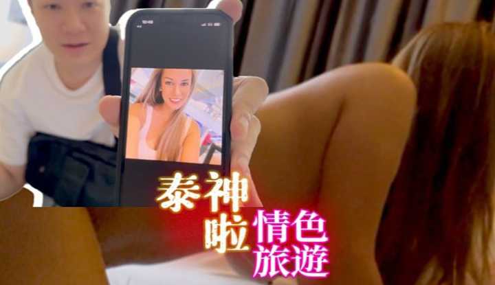 PaliTube - นัดเดทสาวฝรั่งในไทย เรื่องราวเป็นไงต่อมาดูเลย