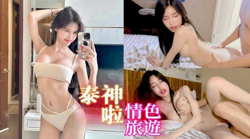 PaliTube - น้องหลิน นางแบบชื่อดัง นัดหนุ่ม18 ซม