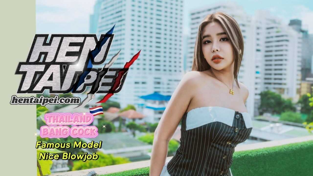 PaliTube - HenTaipei_EP.12-นางแบบก้นกลมสายเลีย