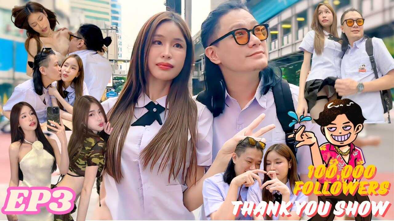 PaliTube - Lin Lin  ดาราสาว จัดปาร์ตี้ ชุดนักเรียน ขอบคุณแฟนคลับ