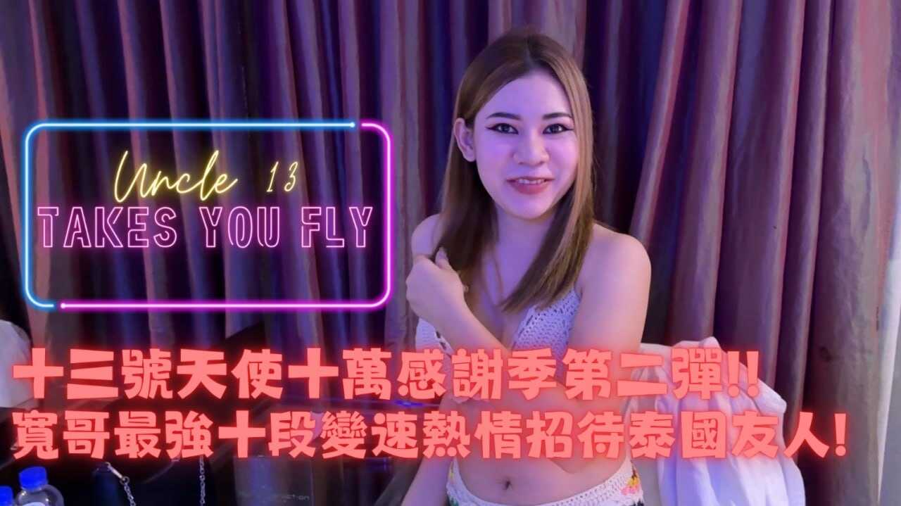 PaliTube - 100,000 แฟนขอบคุณตอนพิเศษ ตอนที่ 2: สตรีทพิคอัพ GET. วันนี้ถ่ายภาพความสุขอีกครั้ง