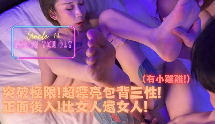 PaliTube - รายการพิเศษฉลอง 100,000 ผู้ติดตาม EP4: การประลองดาบสี่เล่มในสังเวียน