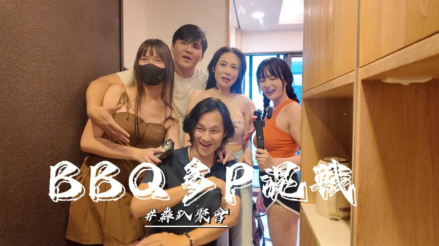 PaliTube - ปาร์ตี้บาร์บีคิว หลายผู้เล่น แบบฟรีฟอร์ออล