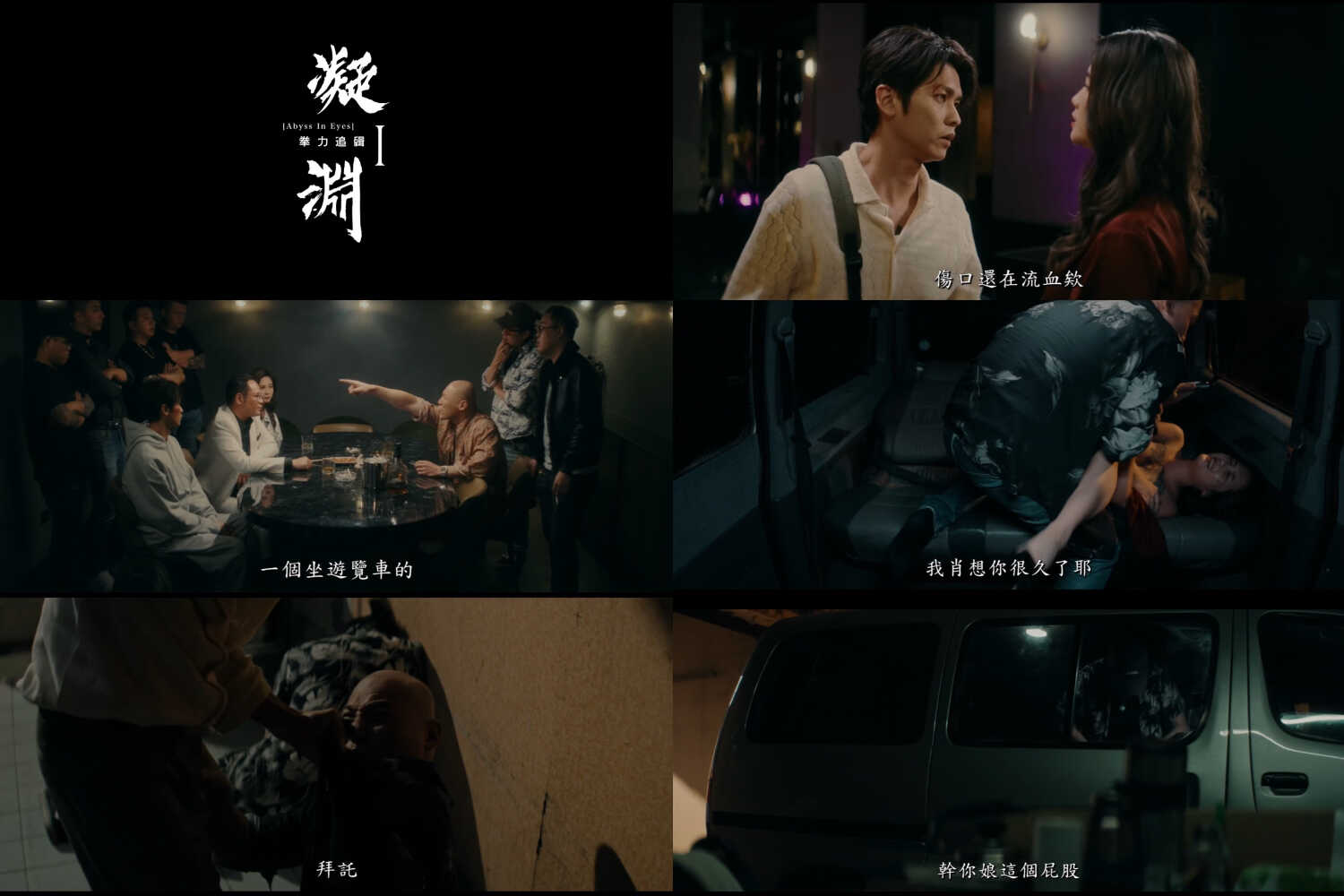 PaliTube - การฝึก 1: การแสวงหาอำนาจหมัด