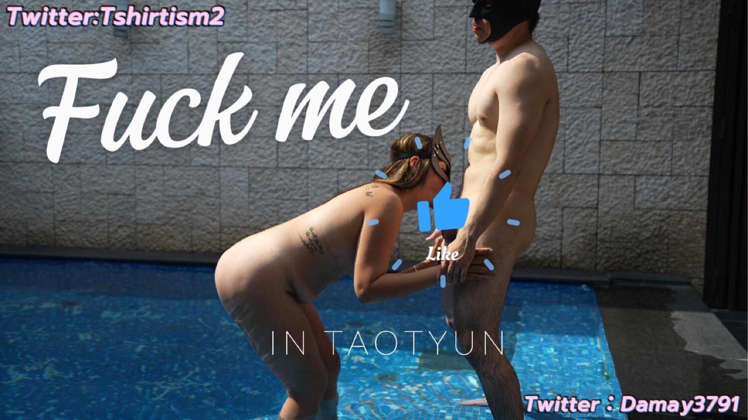 PaliTube - เลขานุการภรรยาเซ็กซี่: การสอดใส่ในสระว่ายน้ำ (ภาค 1)