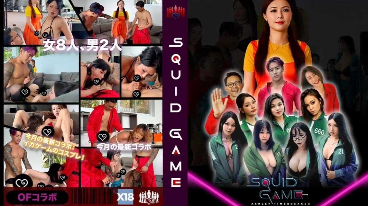 PaliTube - เกมสติงเรย์: ตัวหยุดเวลา