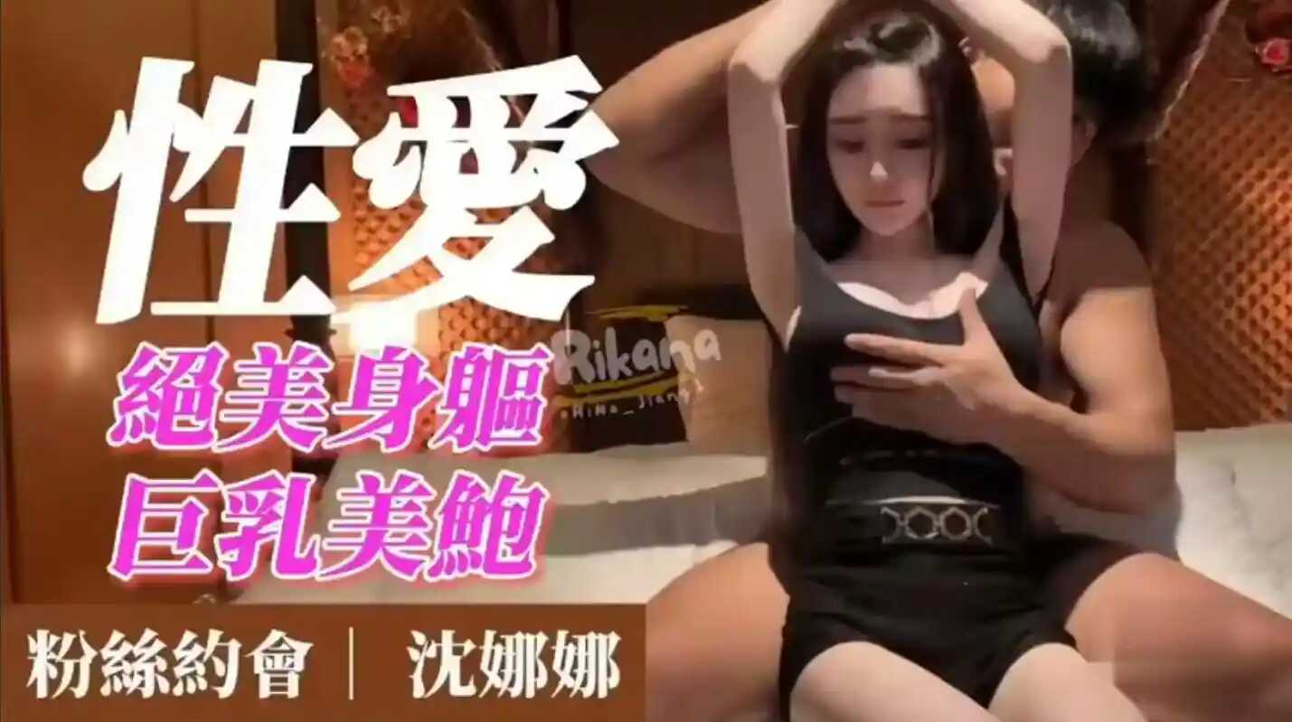 PaliTube - เซ็กส์ไม่หยุด