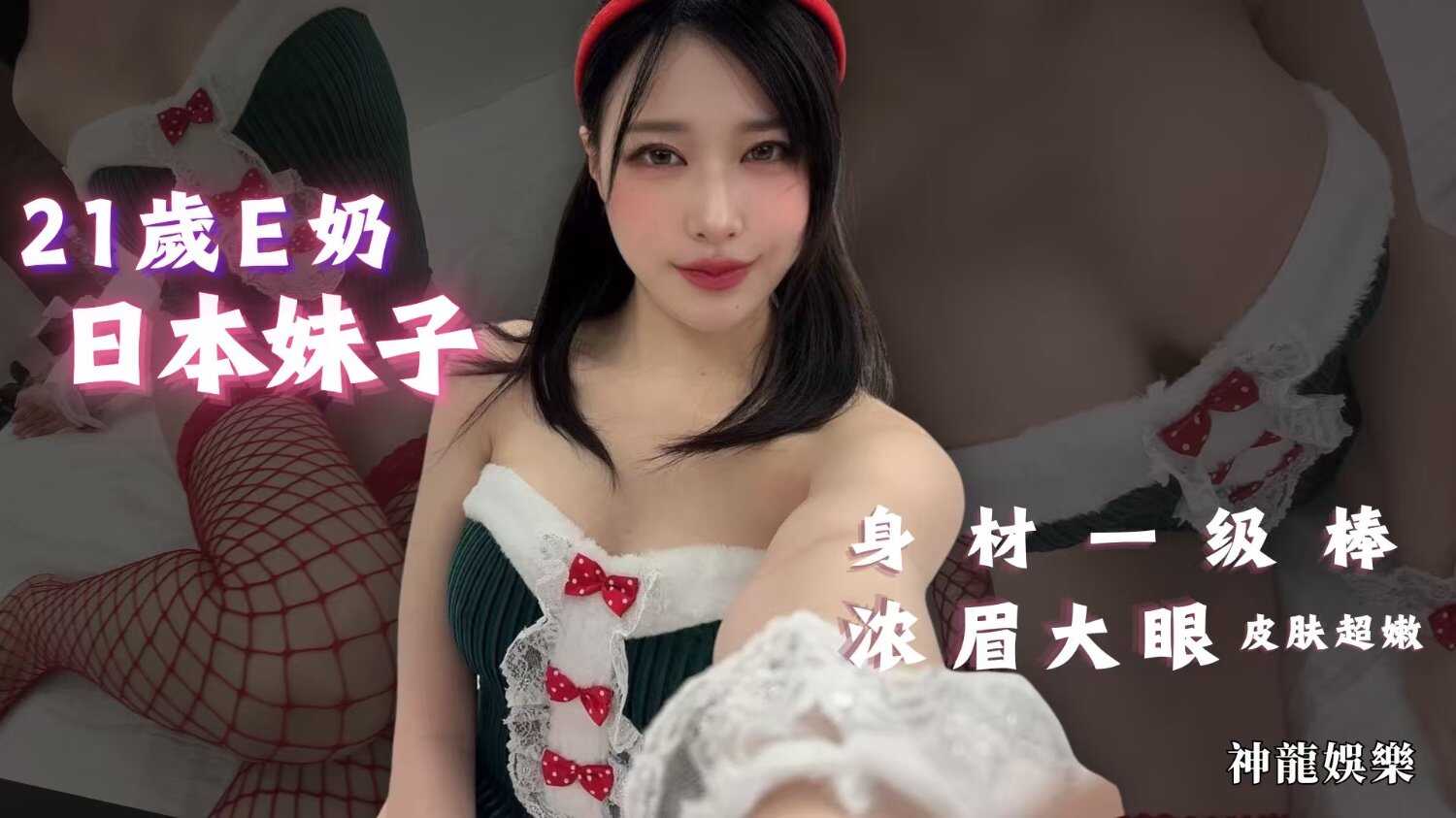 PaliTube - สนุกกับการฮุคอัพ ตอนที่ 19: สาวญี่ปุ่นอายุประมาณ 21 ปี คัพ E หุ่นสุดยอด หัวนมไวต่อความรู้สึกและตาโต โดย Kamiryu Entertainment (BAK-205)