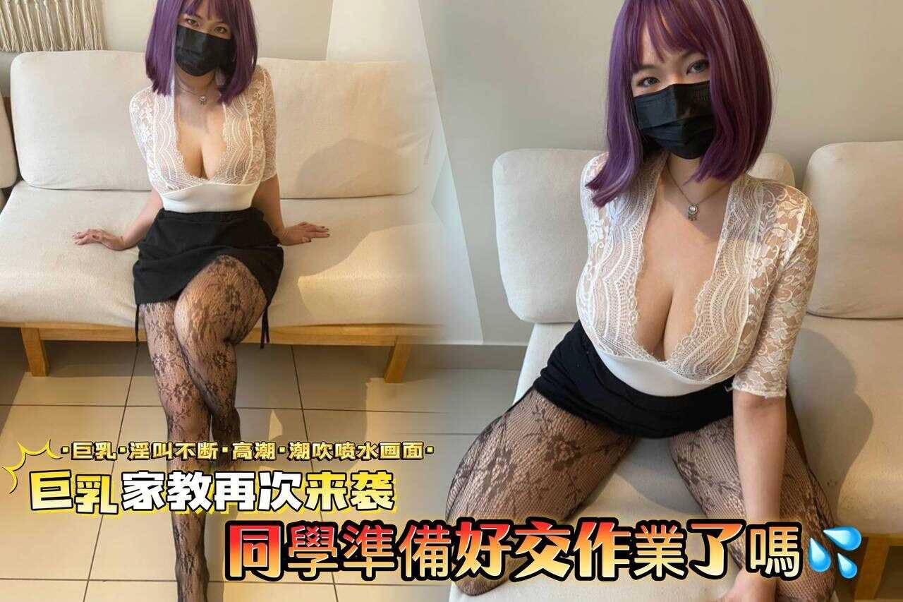 PaliTube - ติวเตอร์นมใหญ่ตีแผ่อีกแล้ว · เพื่อนร่วมชั้น พร้อมส่งการบ้านรึยัง? (BAK-224)