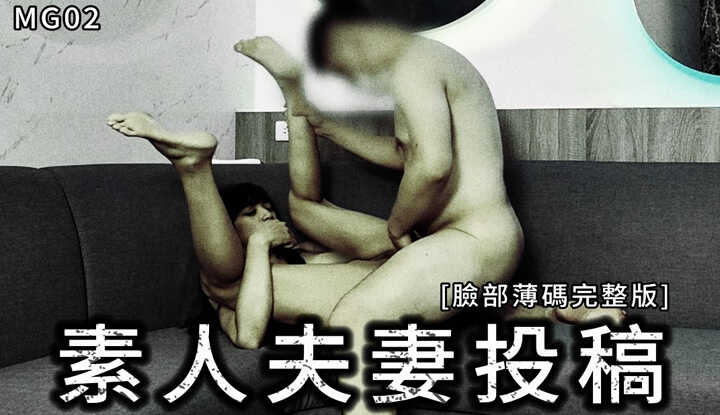 PaliTube - คู่สมัครเล่นยอมจำนน (MG-02)