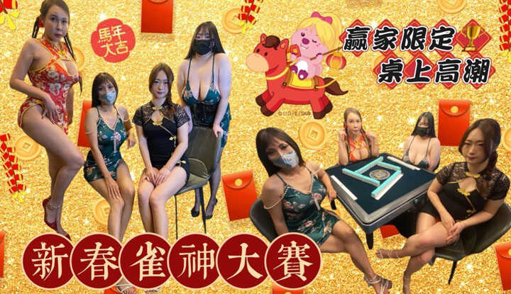 PaliTube - [รุ่นลิมิเต็ดเอ็ดิชั่นปีใหม่ 2026 Zengshen แกรนด์ปรีซ์](BAK-237)