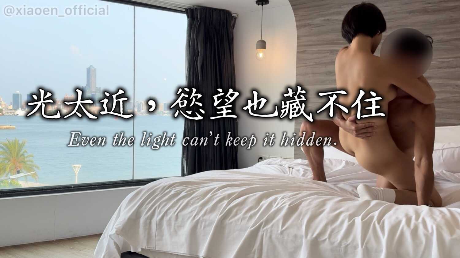 PaliTube - หน้าต่างปรารถนา 001 ปรารถนาที่บรรจุในแสงสว่าง