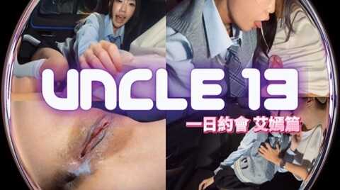 PaliTube - เดทหนึ่งวัน Yi Wenwen: เย็ดลูกสะใภ้ตัวน้อยถูกกฎหมาย ตอนที่ 1