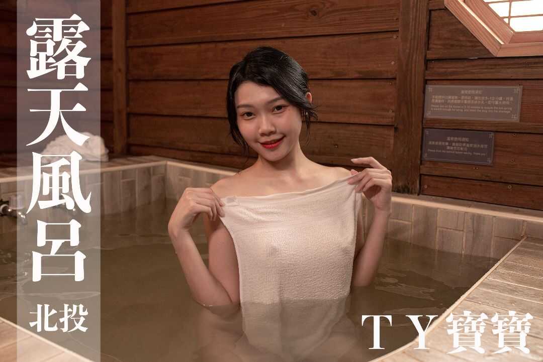 PaliTube - [ไวลด์ x หญิงบ่อน้ำพุร้อนไทยแลนด์] นักศึกษาวิทยาลัยอายุ 20 ปี เตะทารก (IFH-0056)