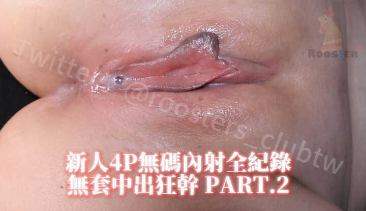 PaliTube - 4P ไม่ใช้ถุงยาง, บันทึกเต็มรูปแบบของเซ็กส์ไม่หยุด PART.2