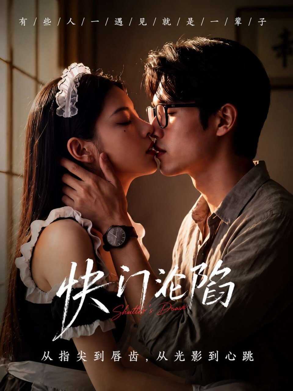 PaliTube - กับดักกำลังจะถูกเปิดใช้งาน EP.10