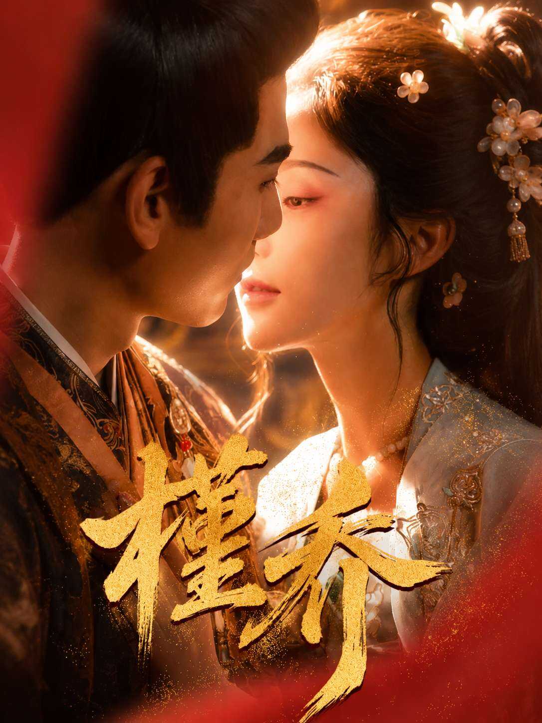PaliTube - Qiao EP.13