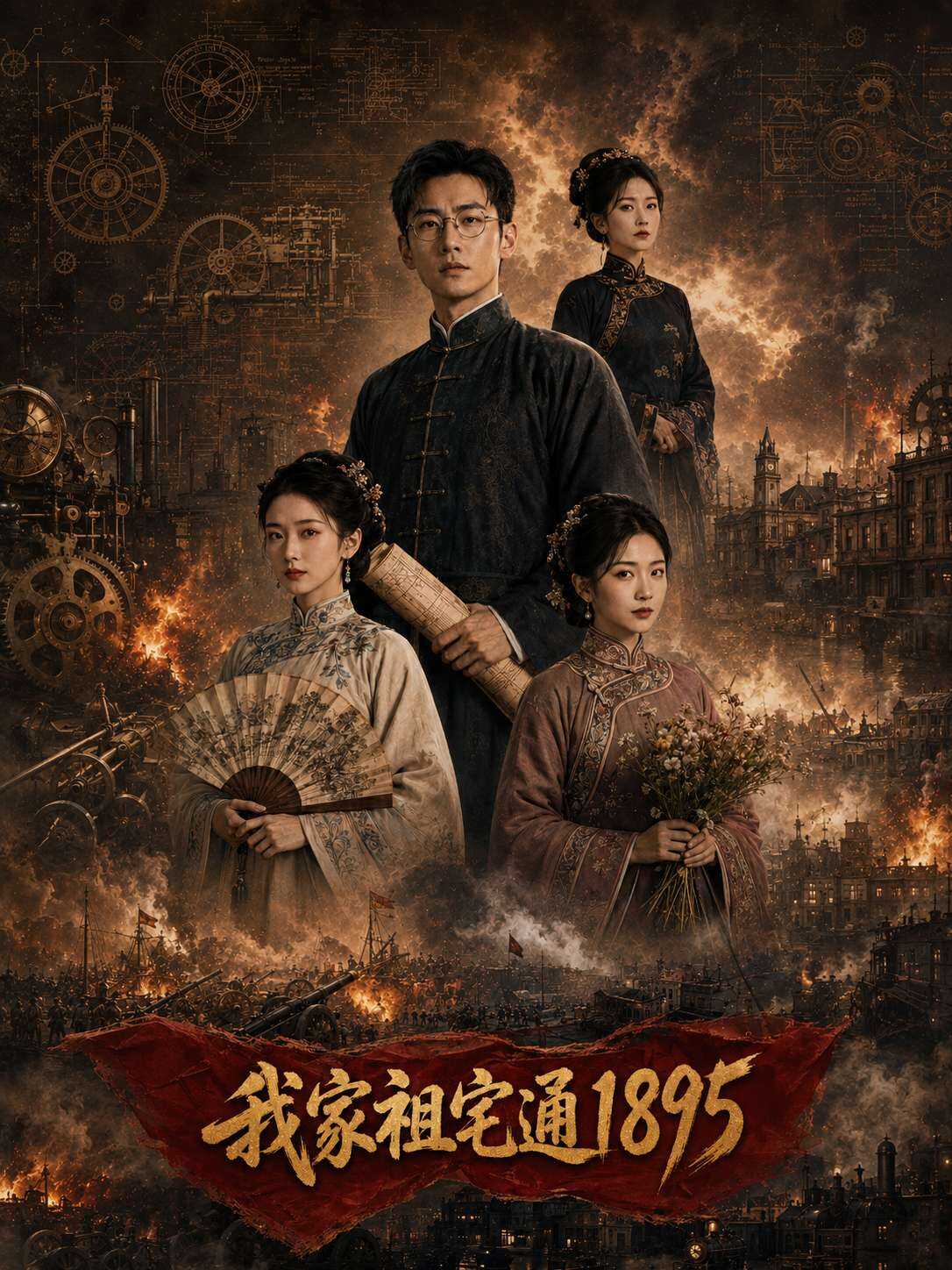 PaliTube - บ้านบรรพบุรุษของฉันมีอายุย้อนไปถึงปี 1895 EP.4