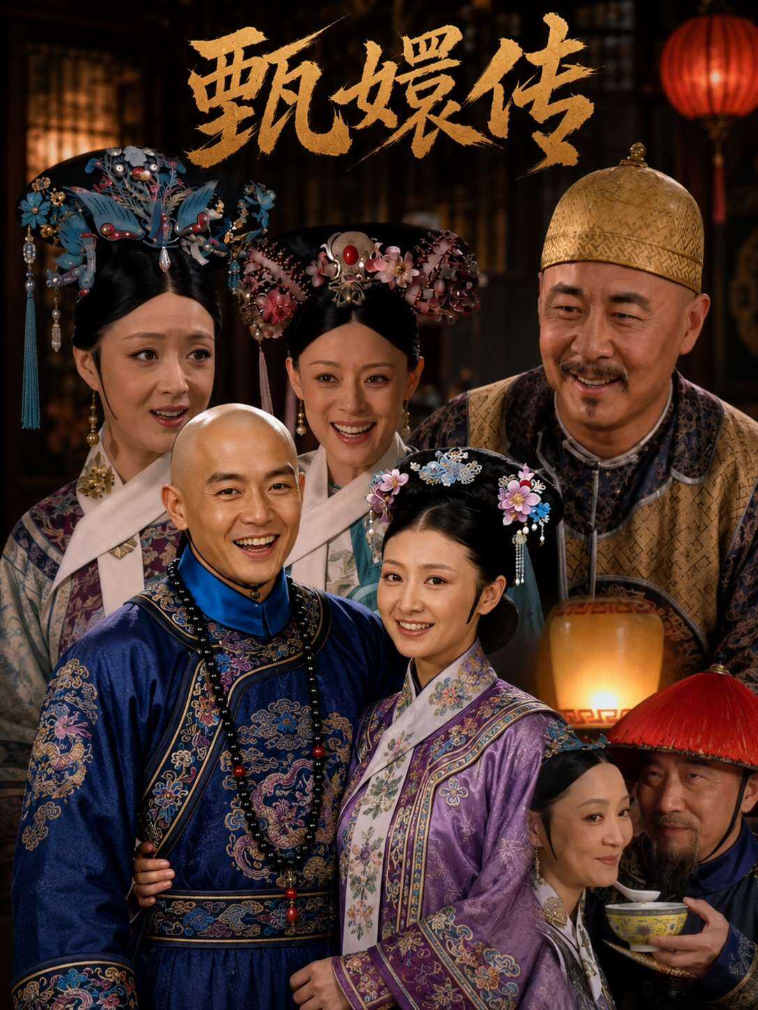 PaliTube - The Legend of Zhen Huan EP.1
