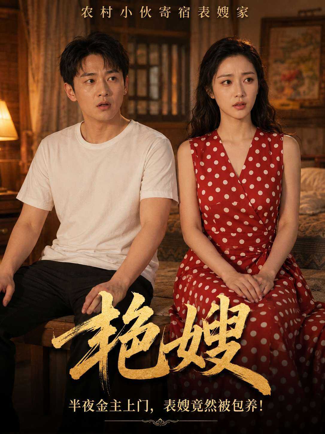 PaliTube - พี่สะใภ้สวย EP.2
