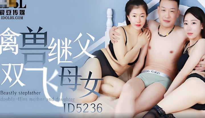 PaliTube - เมื่อเสี่ยรวยขอควบสองกี(ID-5236)