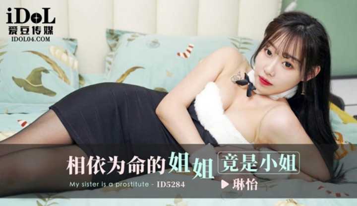 PaliTube - แอบชอบพี่สาวคนสวย แล้วโชคก็ช่วย เพราะมารู้ว่าเธอเป็นกะหรี่(ID-5284)
