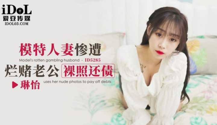 PaliTube - เมียชาวบ้านน่ารัก ขอขัดดอกหนี้ผัว(ID-5285)