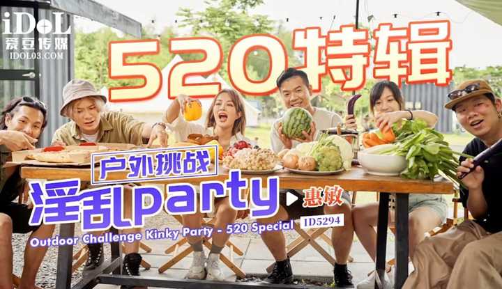 PaliTube - 520 มาทำอะไรดีๆกันเถอะ (ID-5294)