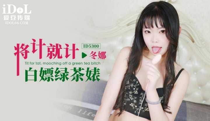 PaliTube - ทีเด็ดกะหรี่สาวน่ารัก(ID-5300)