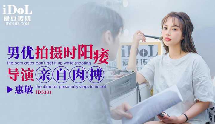 PaliTube - เมื่อผู้กำกับสาวสวย ต้องบรีฟงาน พระเอกหนังโป๊