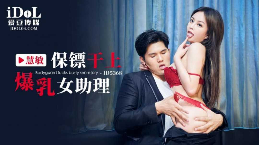 PaliTube - ผู้ช่วยนมใหญ่ บริการถึงไข่ จริงๆ (ID-5368)