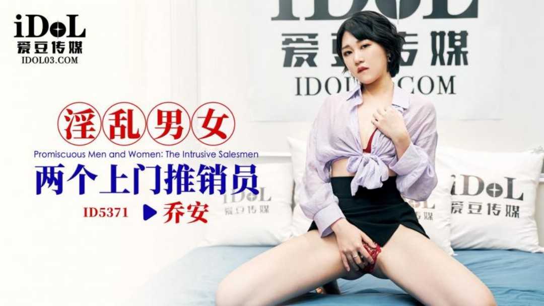 PaliTube - ทีเด็ด เซลสาวพราวสวาท (ID-5371)