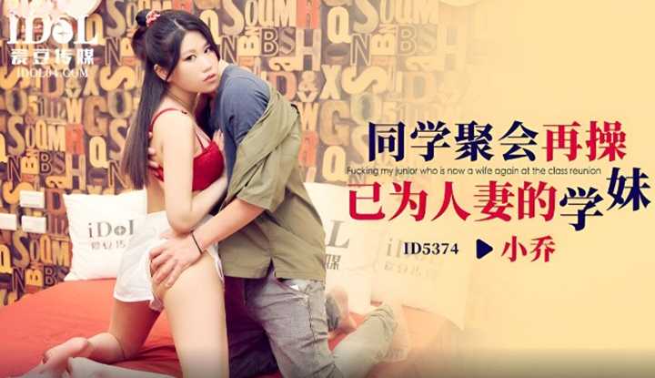 PaliTube - งานเลี้ยงรุ่นรอบน้ ผมได้เย็ดกี เมียชาวบ้าน (ID-5374)