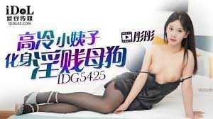 PaliTube - พี่สะใภ้หน้าหยิ่ง ยิ่งเห็นยิ่งอยากเย็ด(IDG-5425)