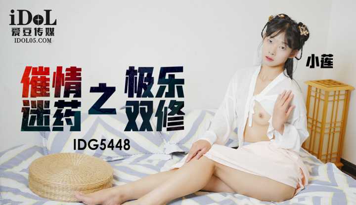 PaliTube - โอม รักกู หลงกู  (IDG-5448)