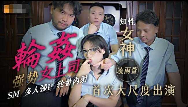 PaliTube - แก๊งข่มขืนเจ้านายหญิงที่แข็งแกร่ง พีที่แข็งแกร่งมากมาย ผลัดกันใน . (JD051)