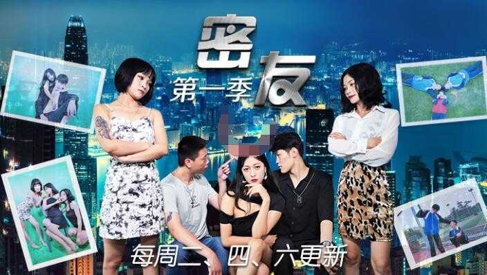 PaliTube - เพื่อนสนิท EP16 (JDMY016)
