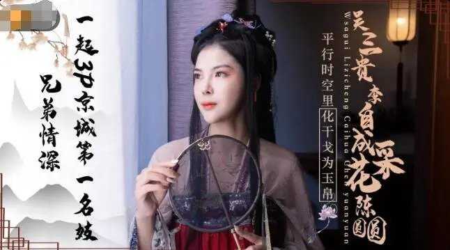 PaliTube - ใครชอบดูหนังรัก คลิปเอากันแนวจีนๆ แนนะนำต้องดู ฉากทรีซั่มเร่าร้อน ดูแล้วแข็งมาก (JD085)