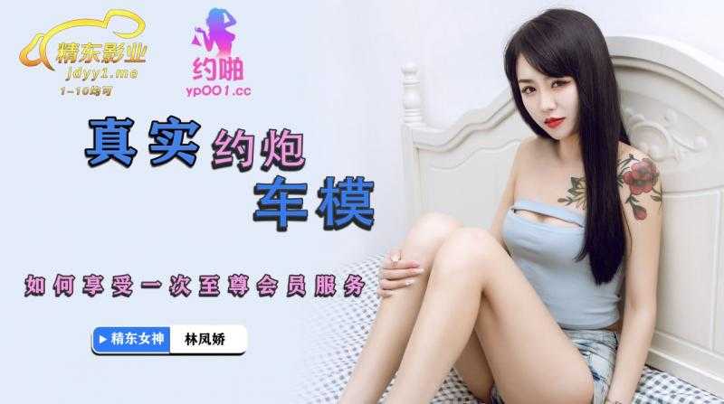 PaliTube - สาวมอเตอร์โชว์ตอบแทนลูกค้าvipด้วยการให้เย็ด