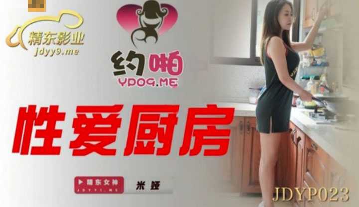 PaliTube - กำลังจะเข้าครัวทำกับข้าวให้แฟนกิน แต่แฟนขอกินตับซะงั้น～(JDYP023)
