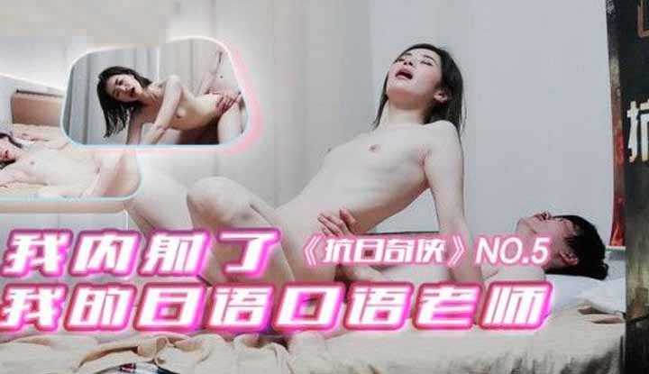 PaliTube - เซนเซครับ วันนี้ผมขอแตกในนะ(JDKR05)