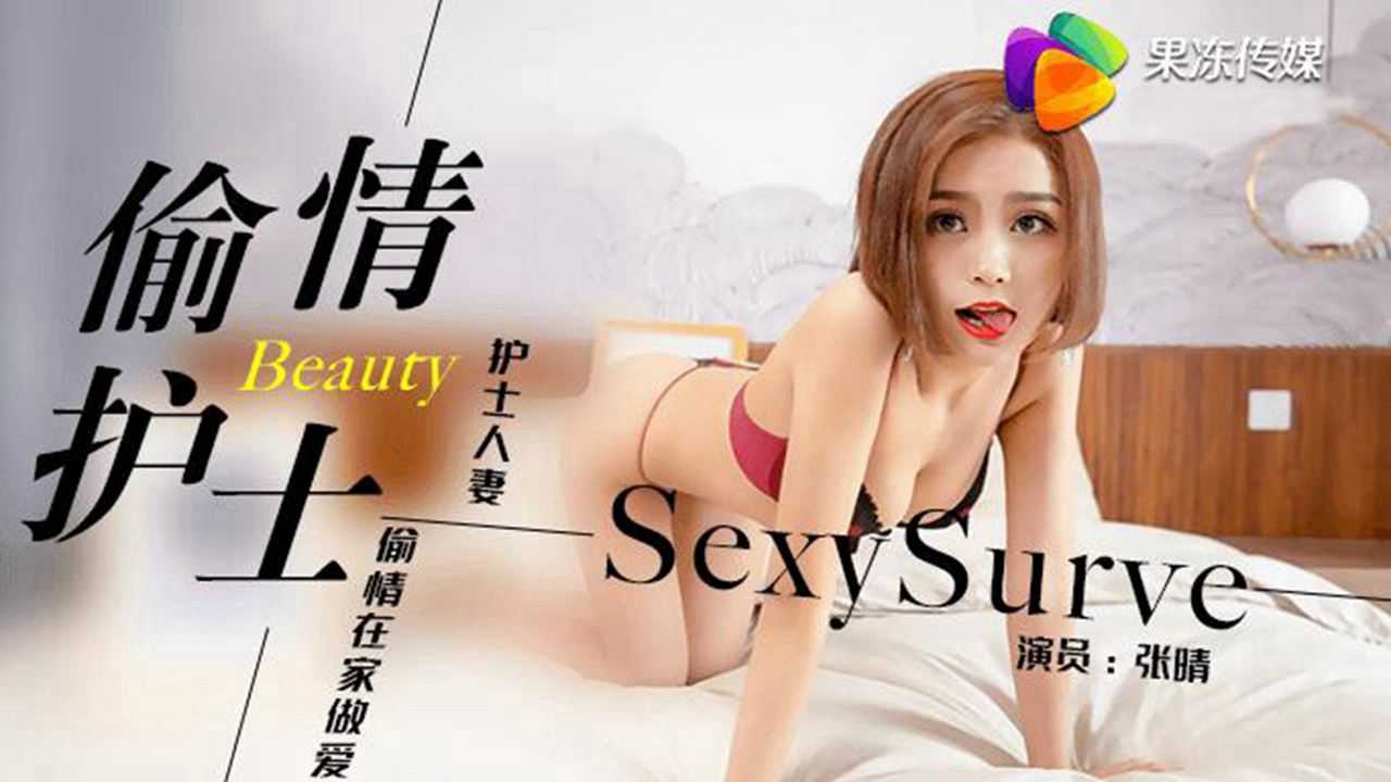 PaliTube - เมียพยาบาล แอบมีเซ็กส์ที่บ้าน
