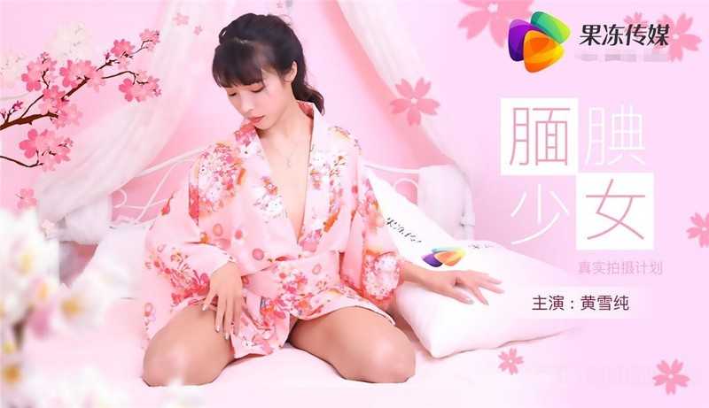 PaliTube - สาวขี้อาย แผนสมรภูมิเซ็กส์จริง ออดิชั่นครั้งแรกของสาวบริสุทธิ์ปี 98 อุปกรณ์ปิดตาประกอบฉาก