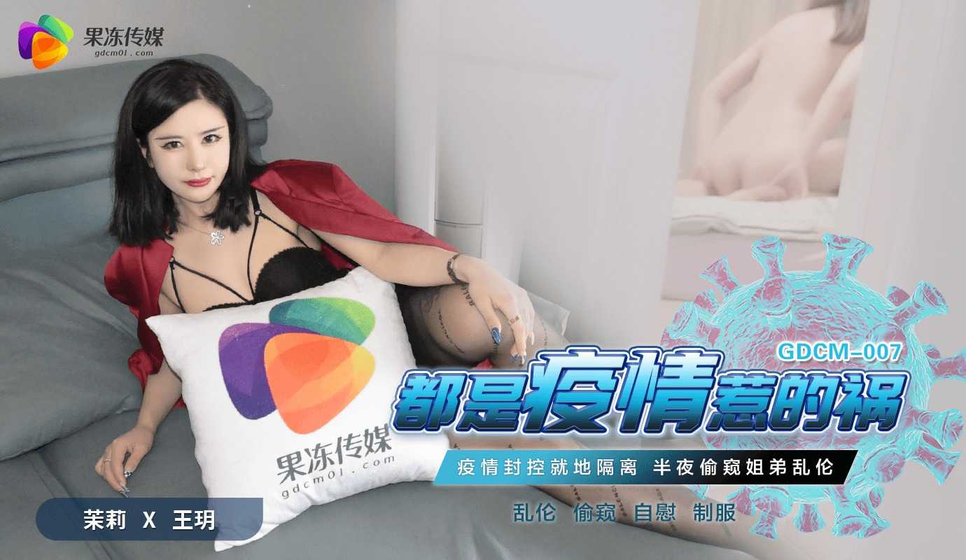 PaliTube - กักตัวนานจนเบื่อ พี่เลยชวนผมมาเย็ด